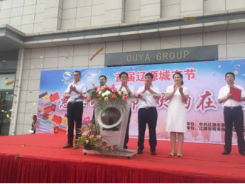 必赢76net线路(股份)有限公司 - BinG百科