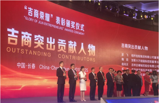 必赢76net线路(股份)有限公司 - BinG百科
