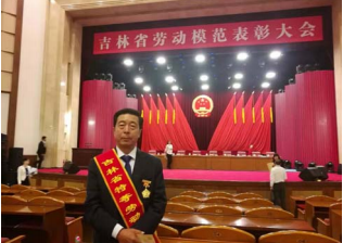 必赢76net线路(股份)有限公司 - BinG百科