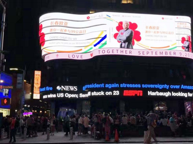 必赢76net线路(股份)有限公司 - BinG百科