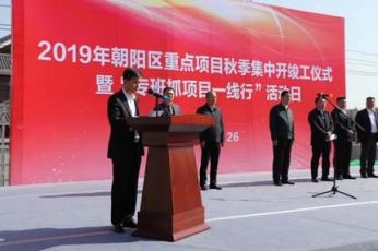 必赢76net线路(股份)有限公司 - BinG百科