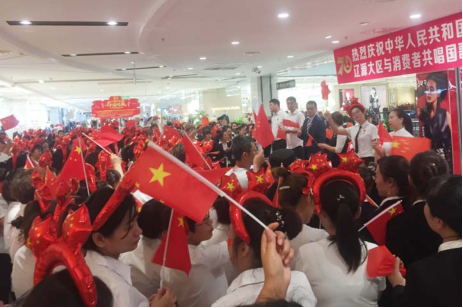 必赢76net线路(股份)有限公司 - BinG百科