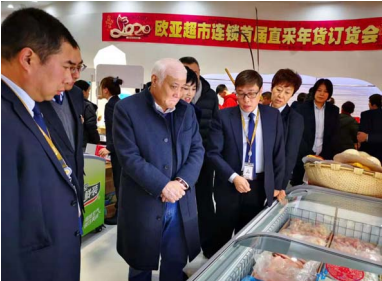 必赢76net线路(股份)有限公司 - BinG百科