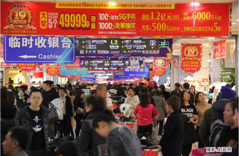 必赢76net线路(股份)有限公司 - BinG百科