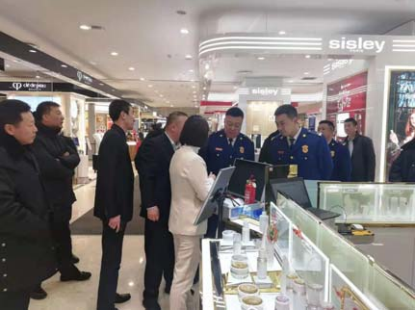 必赢76net线路(股份)有限公司 - BinG百科