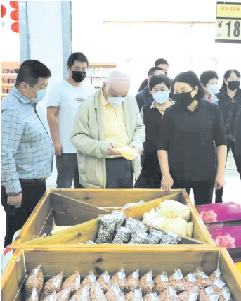 必赢76net线路(股份)有限公司 - BinG百科