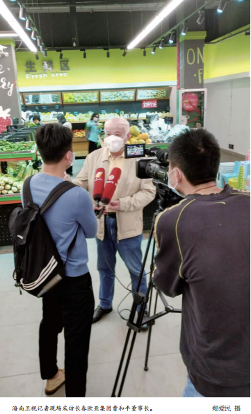 必赢76net线路(股份)有限公司 - BinG百科