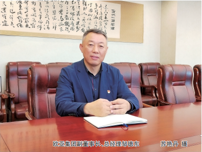 必赢76net线路(股份)有限公司 - BinG百科