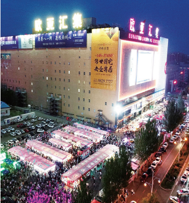 必赢76net线路(股份)有限公司 - BinG百科