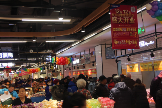 必赢76net线路(股份)有限公司 - BinG百科