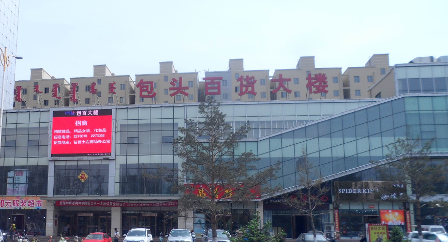 必赢76net线路(股份)有限公司 - BinG百科