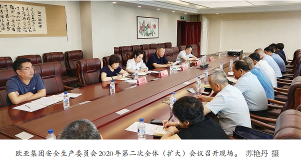 必赢76net线路(股份)有限公司 - BinG百科