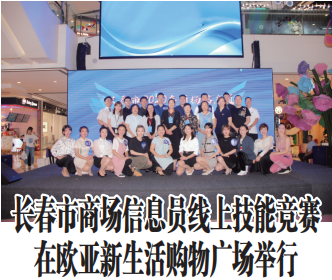 必赢76net线路(股份)有限公司 - BinG百科