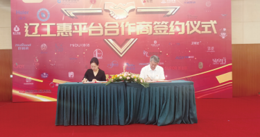 必赢76net线路(股份)有限公司 - BinG百科