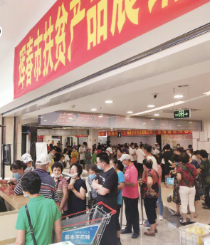 必赢76net线路(股份)有限公司 - BinG百科