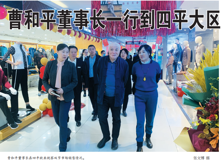 必赢76net线路(股份)有限公司 - BinG百科