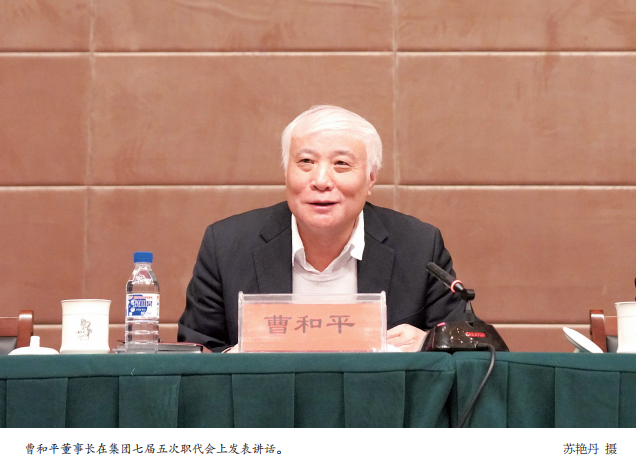 必赢76net线路(股份)有限公司 - BinG百科