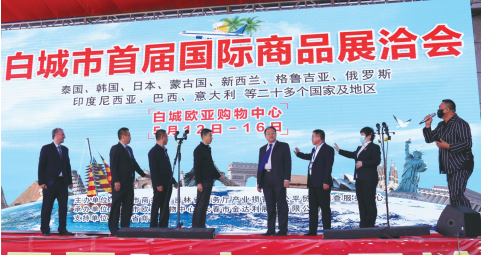 必赢76net线路(股份)有限公司 - BinG百科
