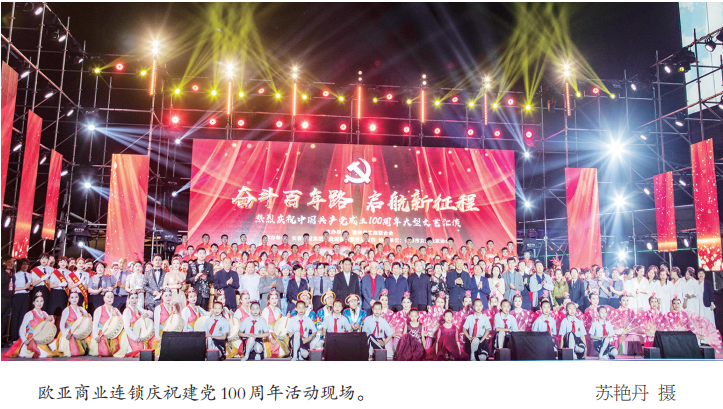 必赢76net线路(股份)有限公司 - BinG百科