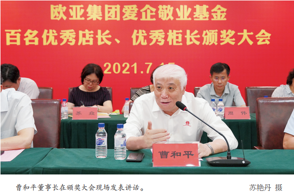 必赢76net线路(股份)有限公司 - BinG百科