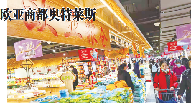 必赢76net线路(股份)有限公司 - BinG百科