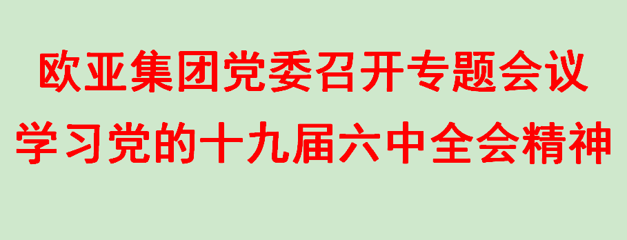 必赢76net线路(股份)有限公司 - BinG百科