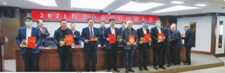 必赢76net线路(股份)有限公司 - BinG百科