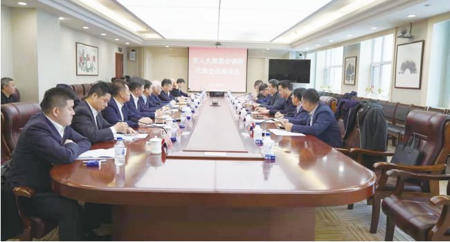 必赢76net线路(股份)有限公司 - BinG百科
