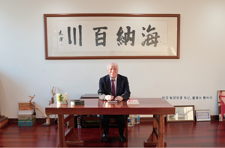 必赢76net线路(股份)有限公司 - BinG百科