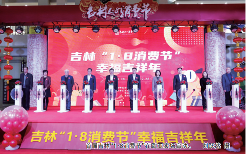 必赢76net线路(股份)有限公司 - BinG百科