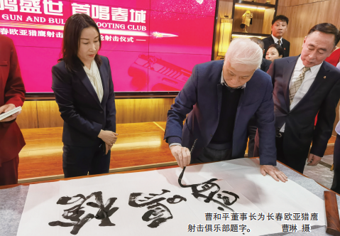必赢76net线路(股份)有限公司 - BinG百科