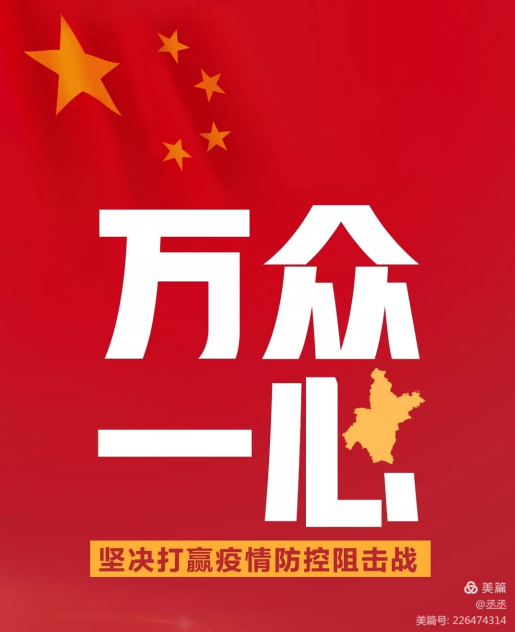 必赢76net线路(股份)有限公司 - BinG百科
