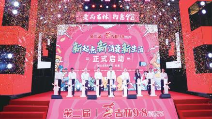 必赢76net线路(股份)有限公司 - BinG百科