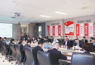 必赢76net线路(股份)有限公司 - BinG百科