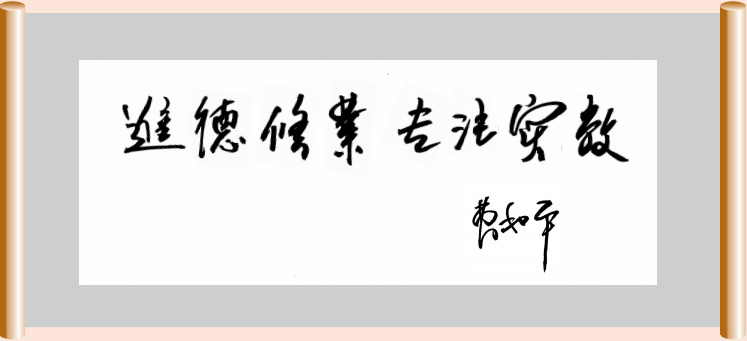 必赢76net线路(股份)有限公司 - BinG百科