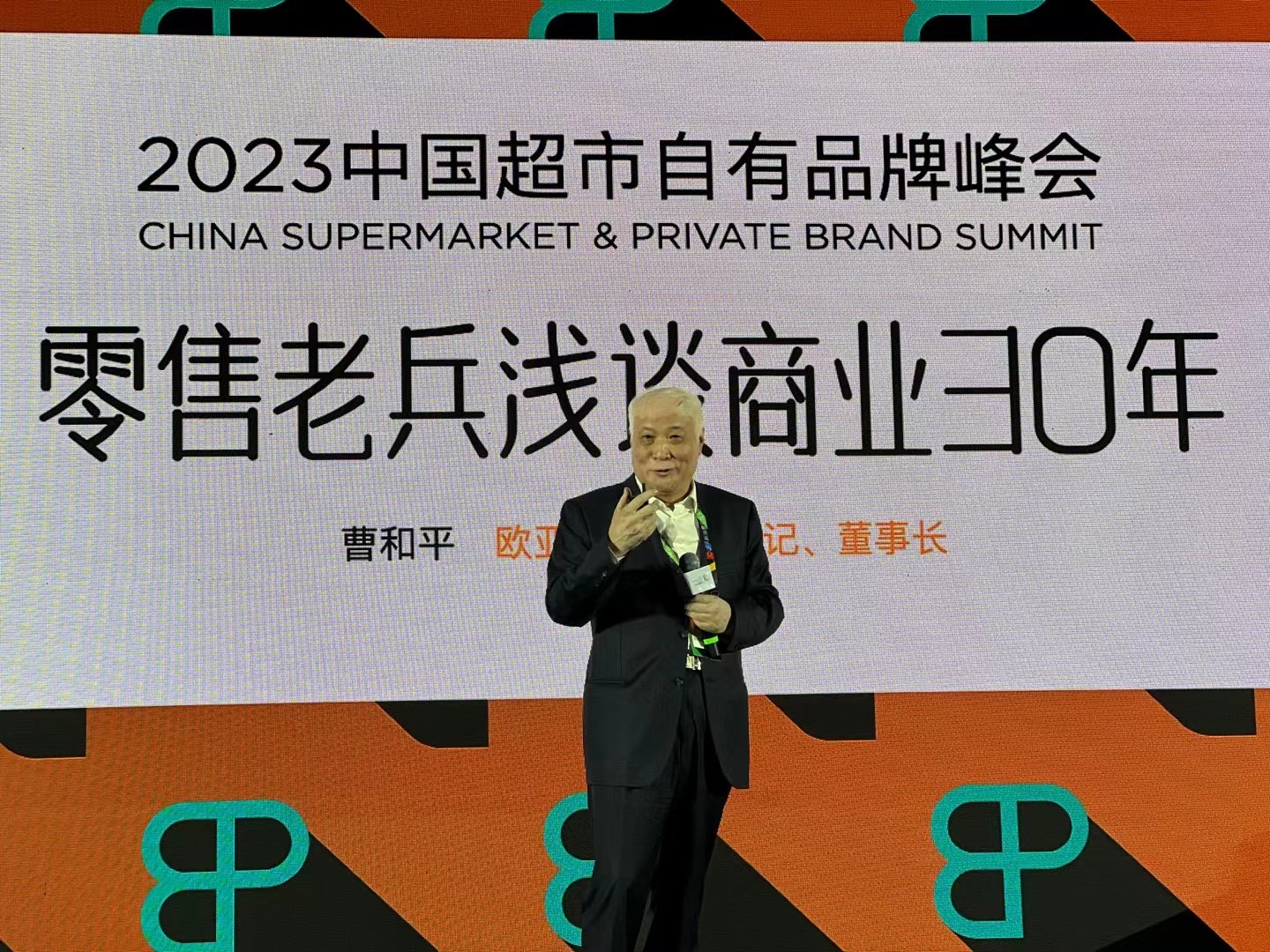 必赢76net线路(股份)有限公司 - BinG百科