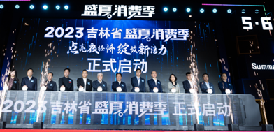 必赢76net线路(股份)有限公司 - BinG百科