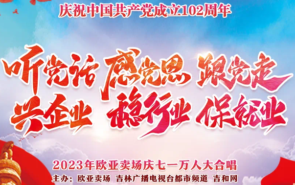 必赢76net线路(股份)有限公司 - BinG百科
