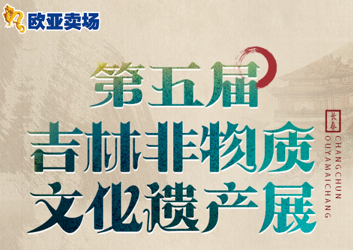 必赢76net线路(股份)有限公司 - BinG百科