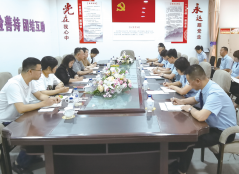 必赢76net线路(股份)有限公司 - BinG百科