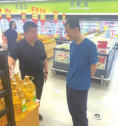 必赢76net线路(股份)有限公司 - BinG百科
