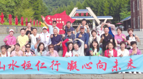 必赢76net线路(股份)有限公司 - BinG百科