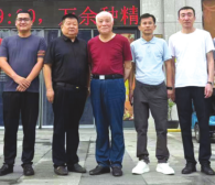 必赢76net线路(股份)有限公司 - BinG百科