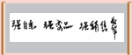 必赢76net线路(股份)有限公司 - BinG百科