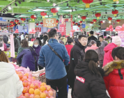 必赢76net线路(股份)有限公司 - BinG百科