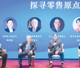 必赢76net线路(股份)有限公司 - BinG百科