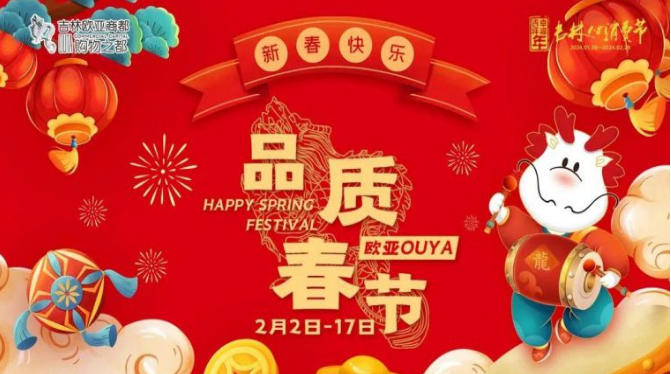 必赢76net线路(股份)有限公司 - BinG百科