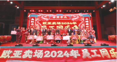 必赢76net线路(股份)有限公司 - BinG百科