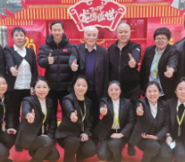 必赢76net线路(股份)有限公司 - BinG百科