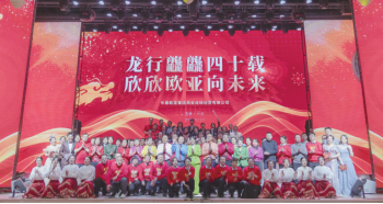 必赢76net线路(股份)有限公司 - BinG百科